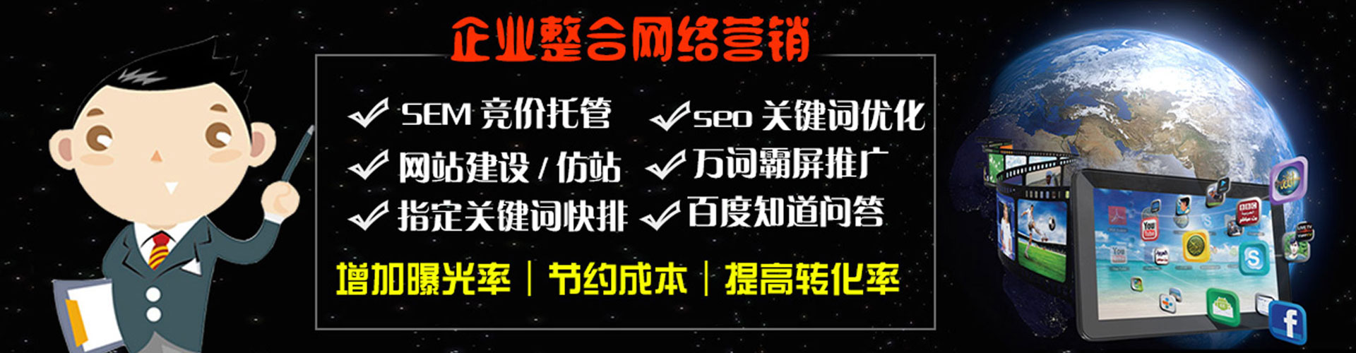 镇巴百度开户高返点