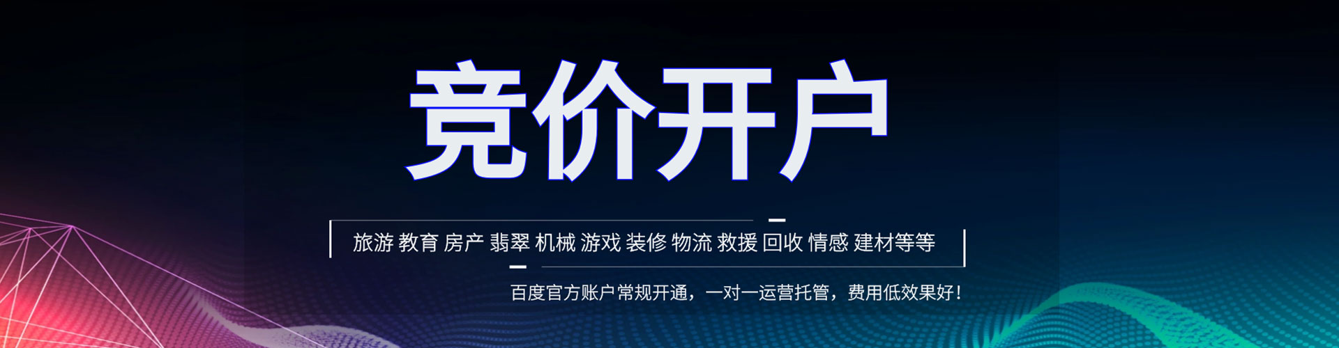 镇巴百度充值返点