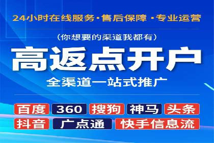 案例分享：百度竞价托管公司助力企业拓展市场