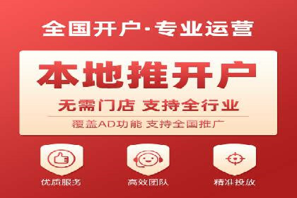 实战经验：百度SEM优化案例教你如何打造爆款广告